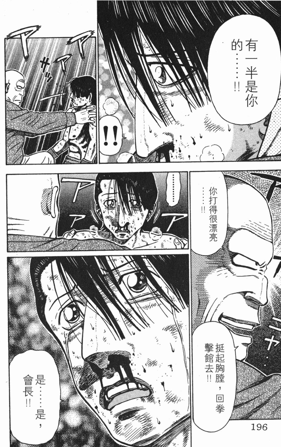 第192页