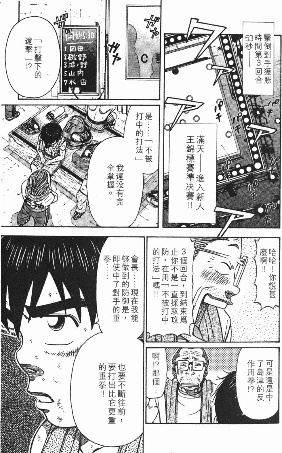 第193页