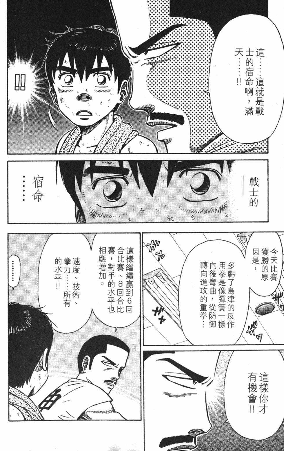 第194页