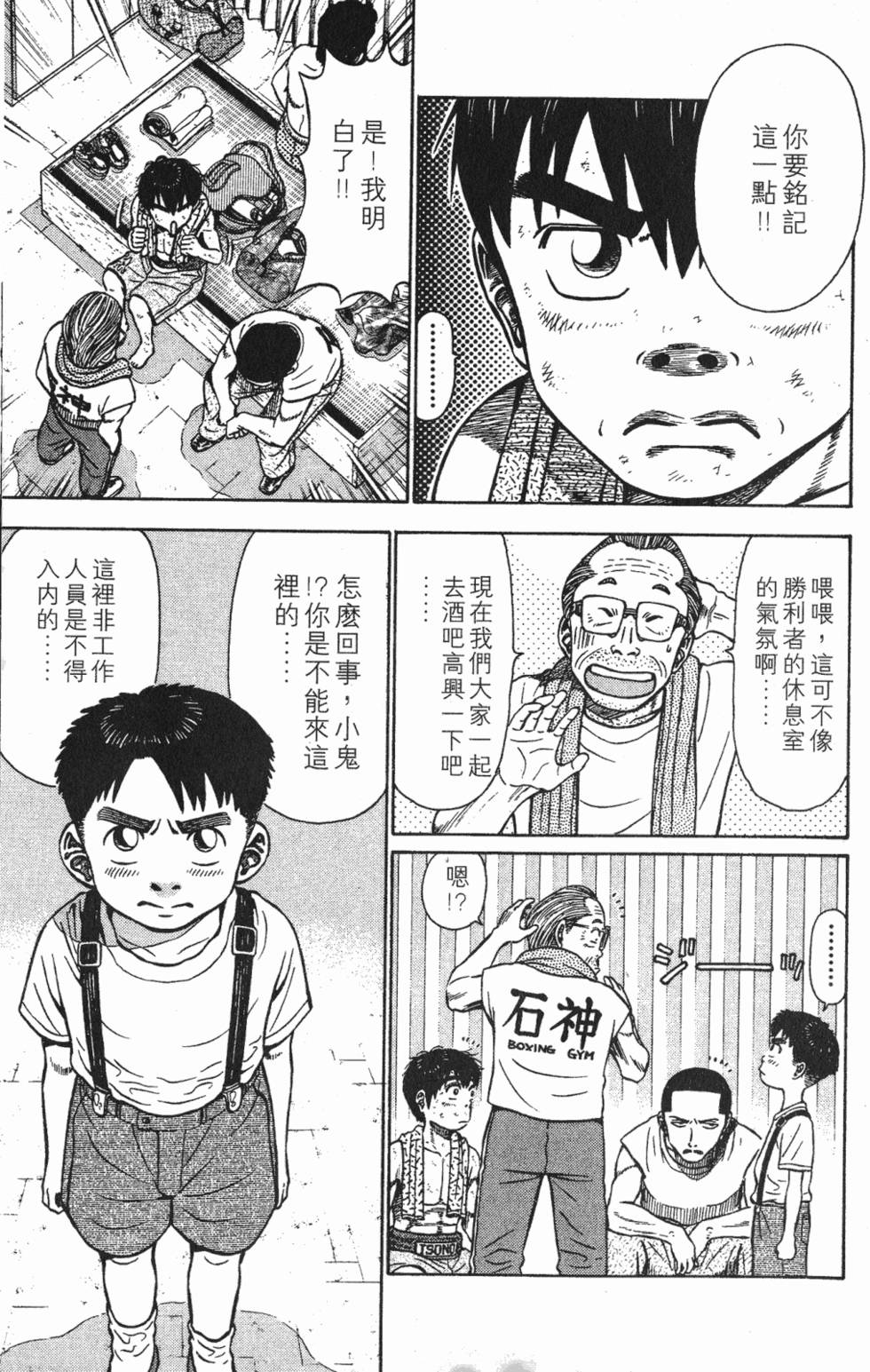 第195页