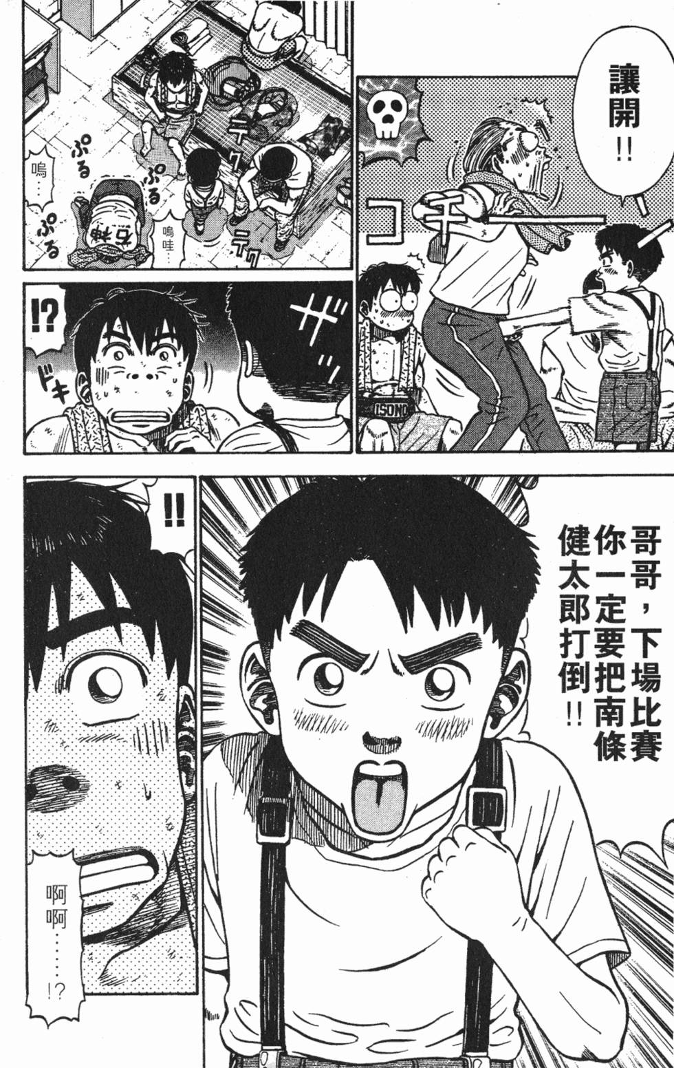 第196页