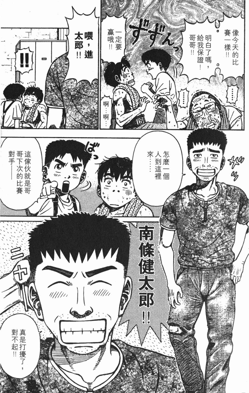 第197页