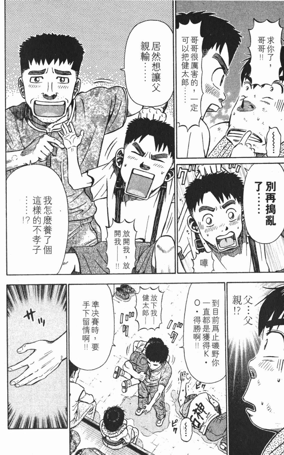 第198页