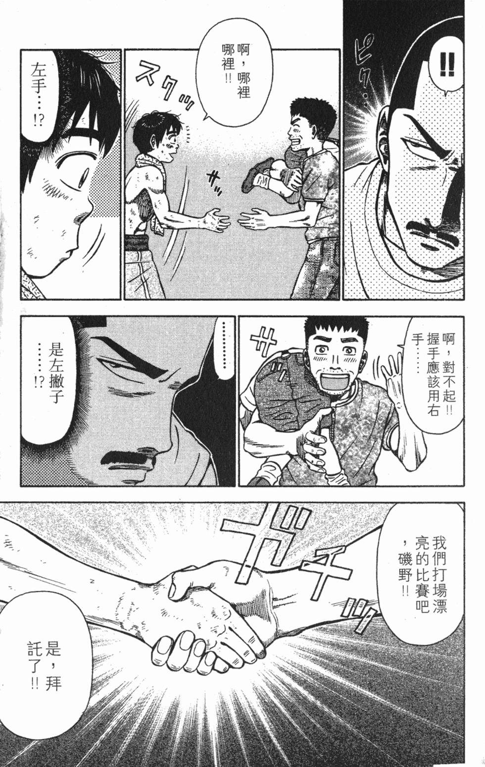 第199页