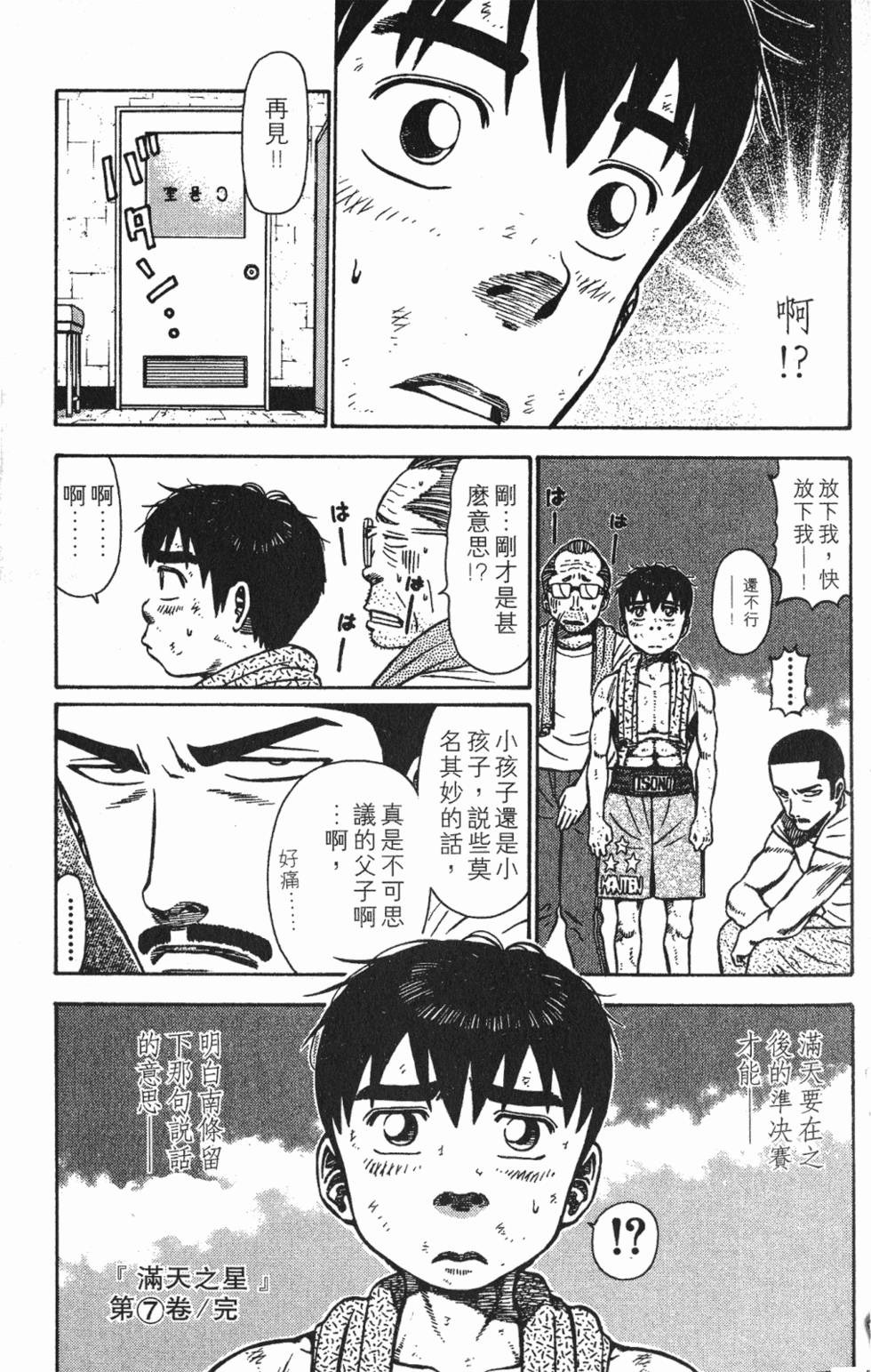 第201页