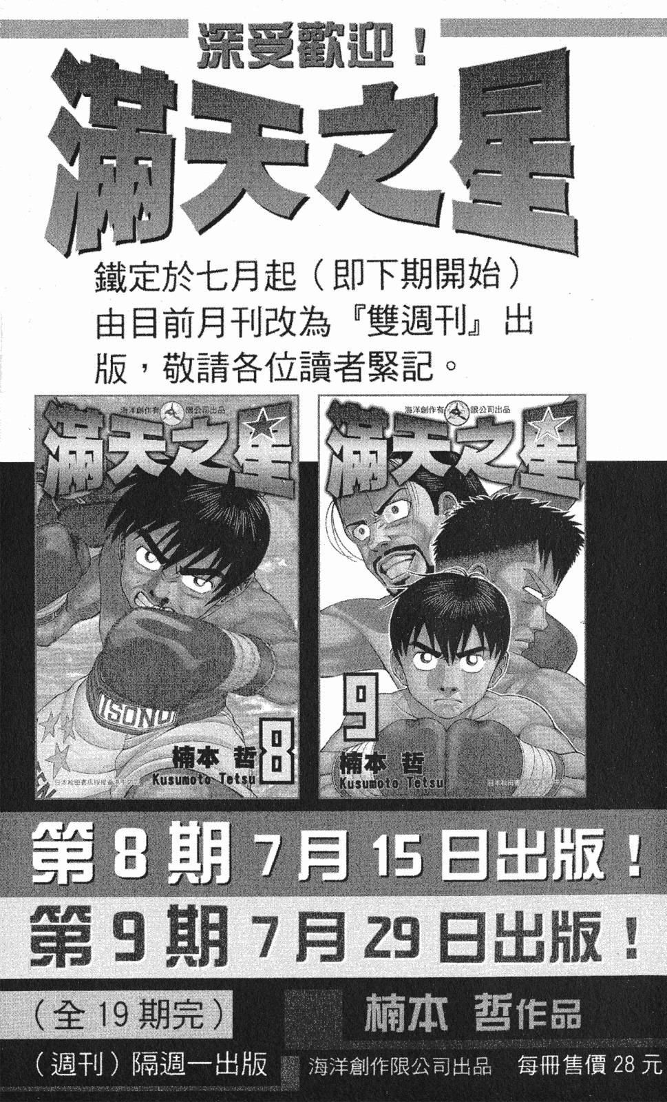 第203页