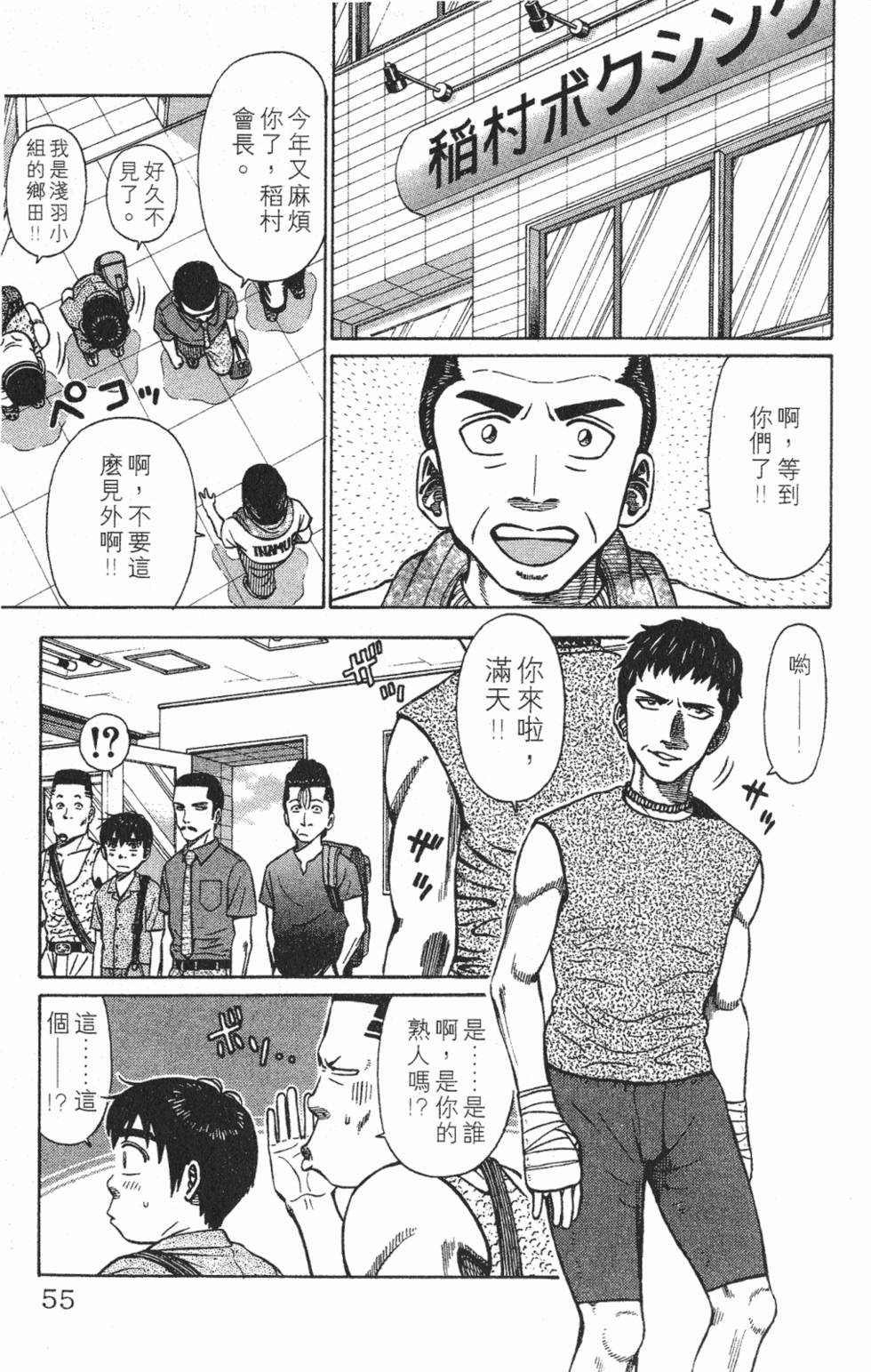 第51页