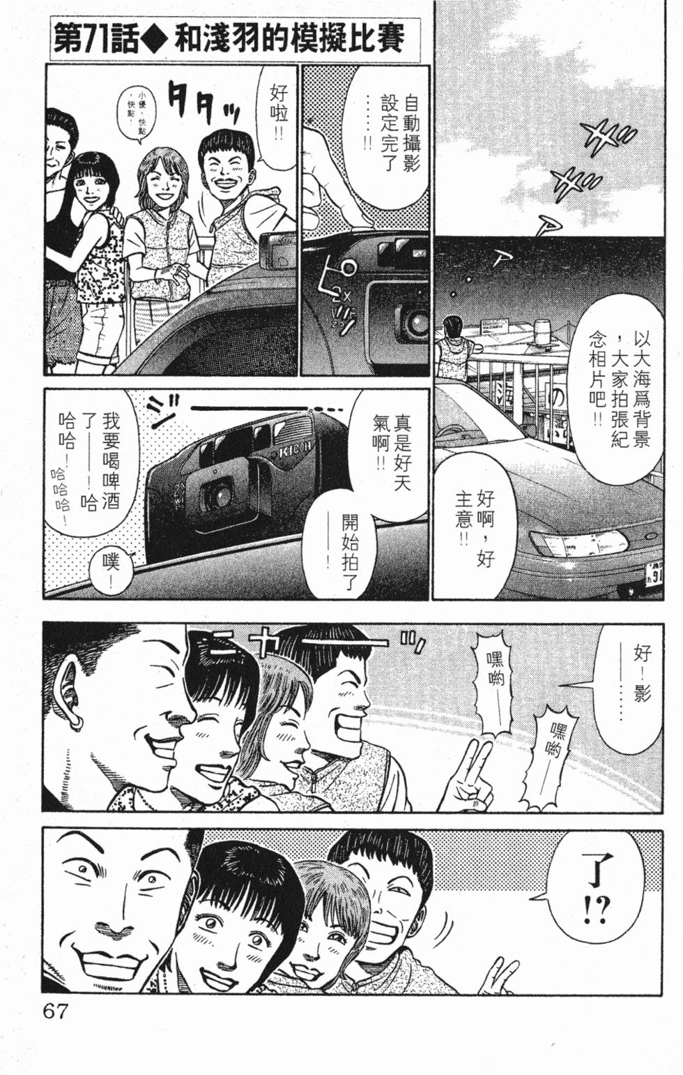 第63页