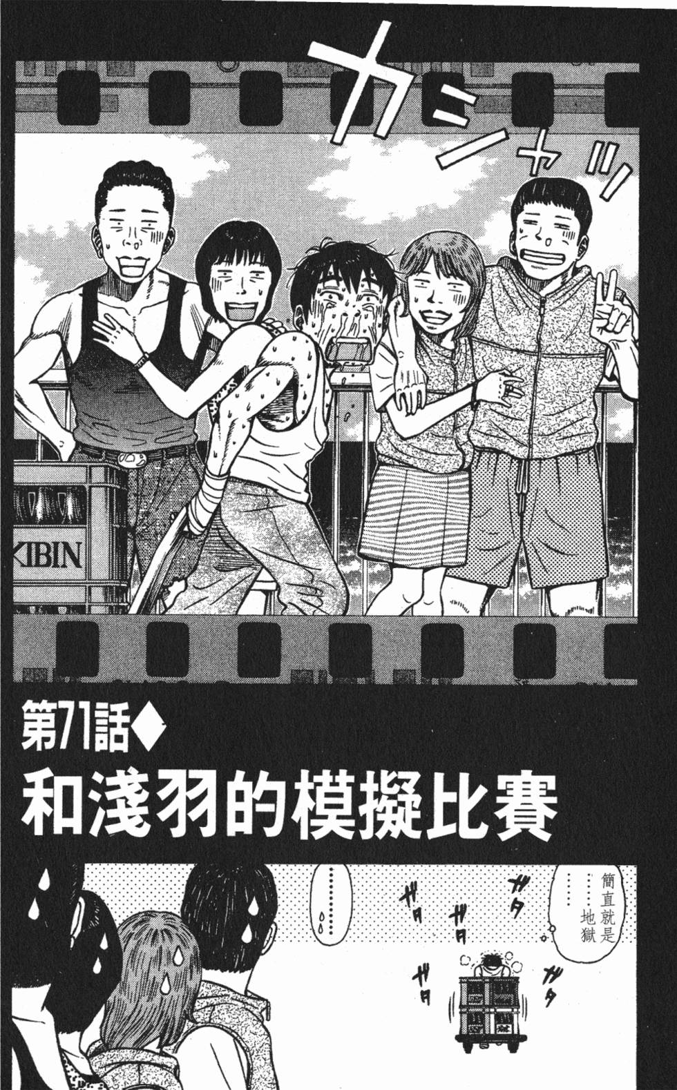 第64页