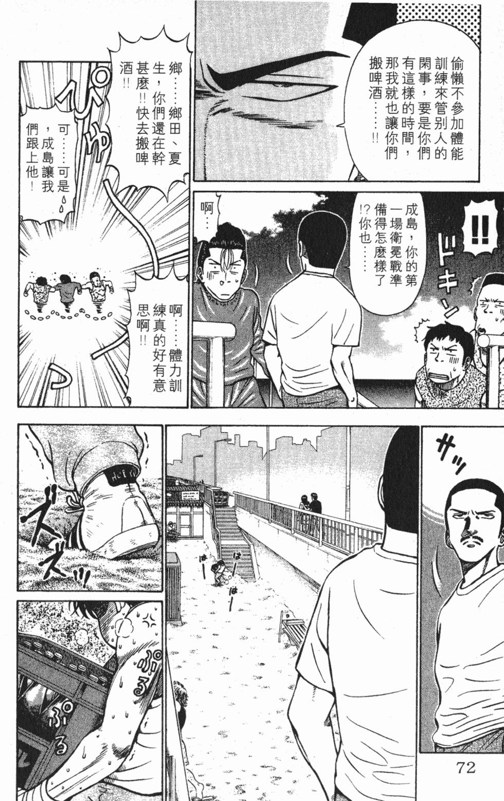 第68页