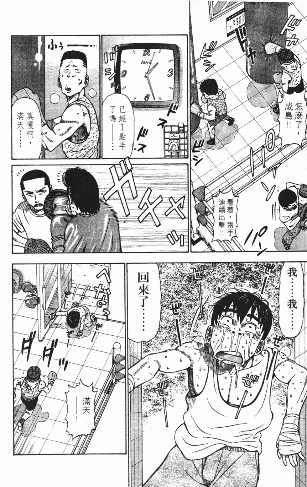第74页
