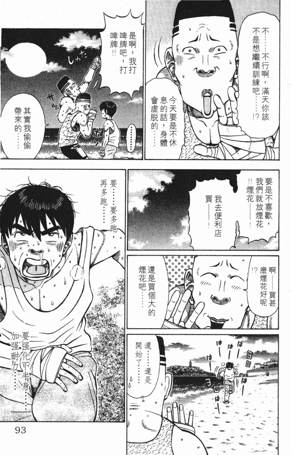 第89页