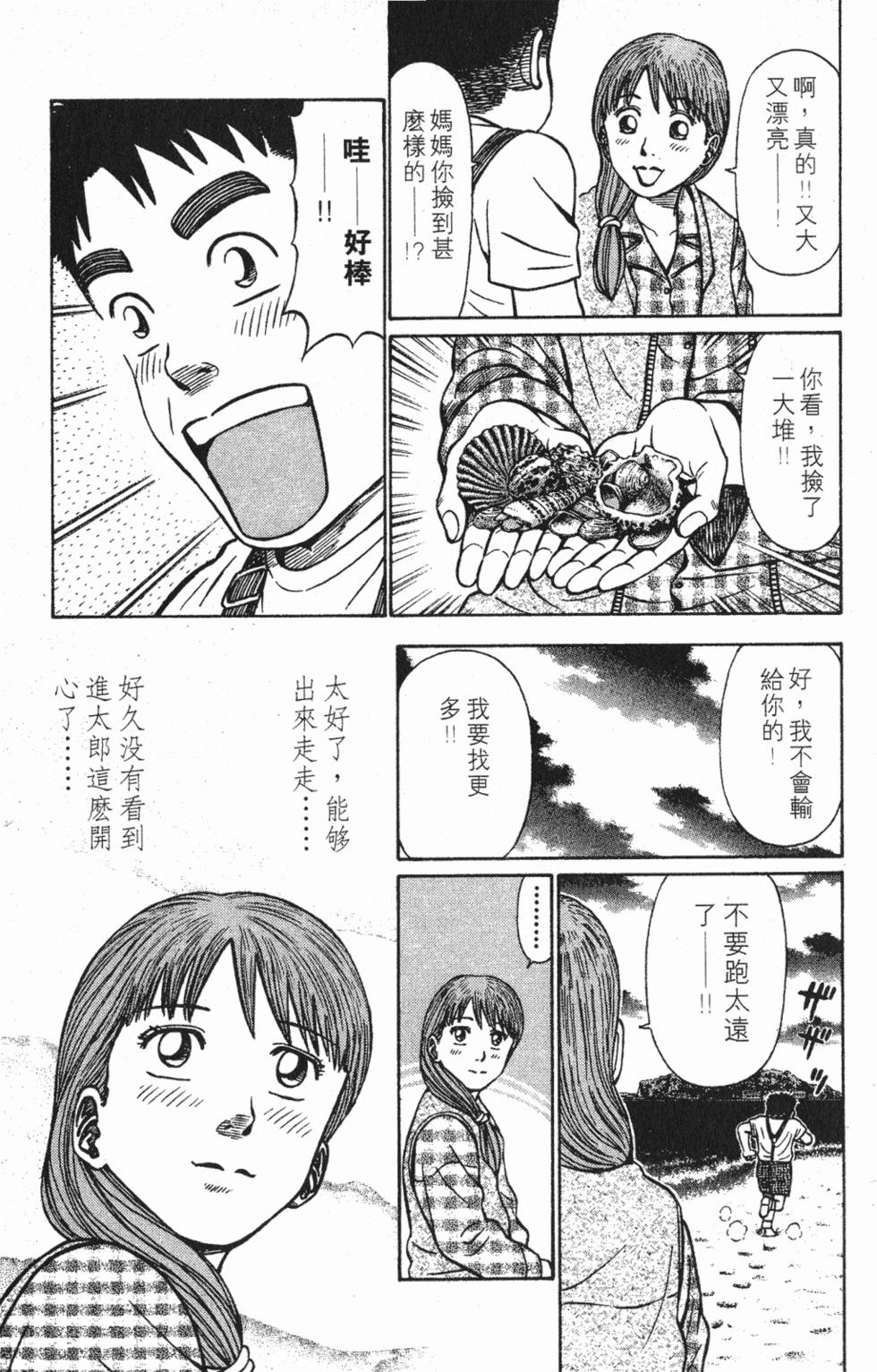 第91页