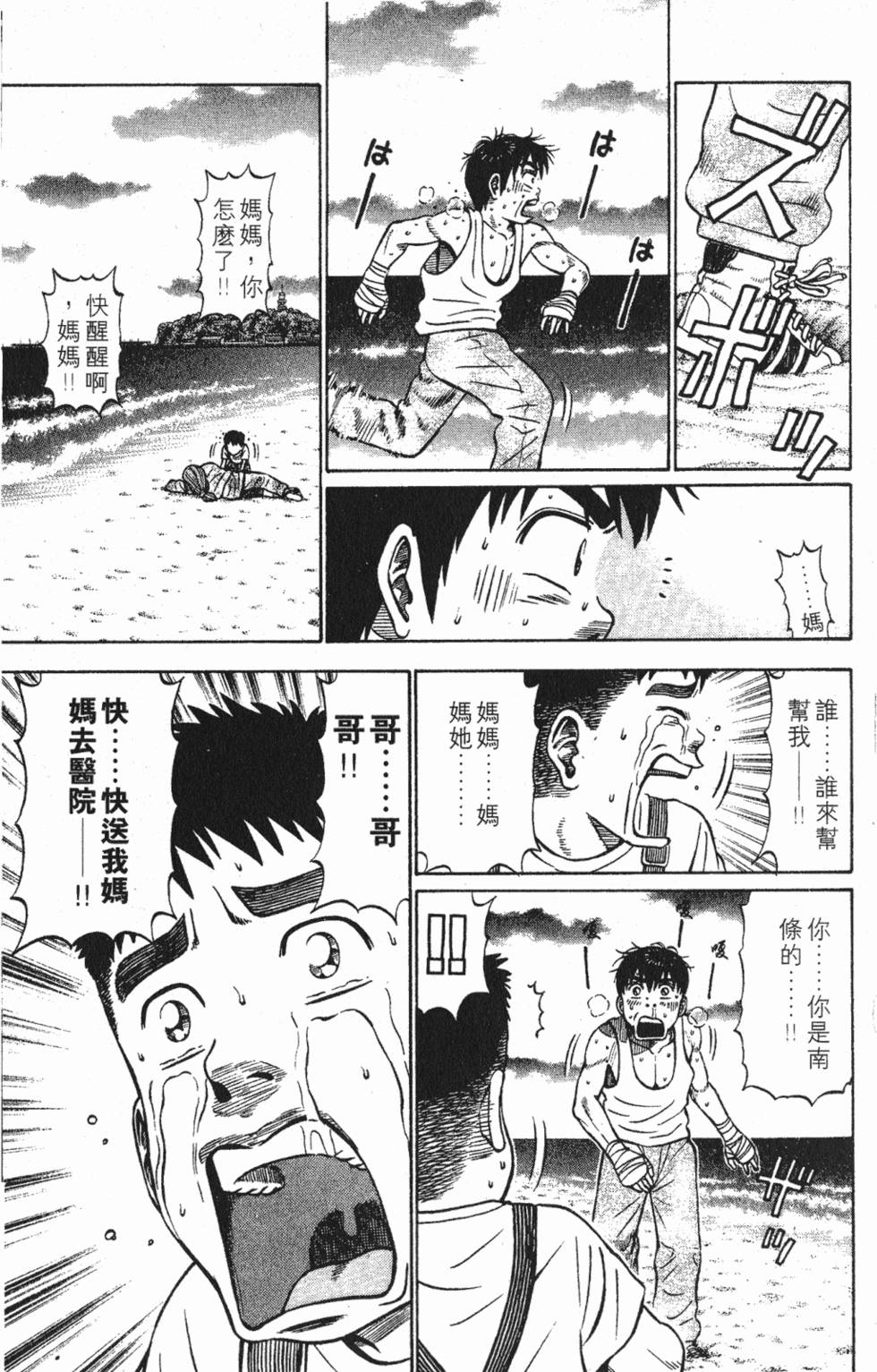 第93页