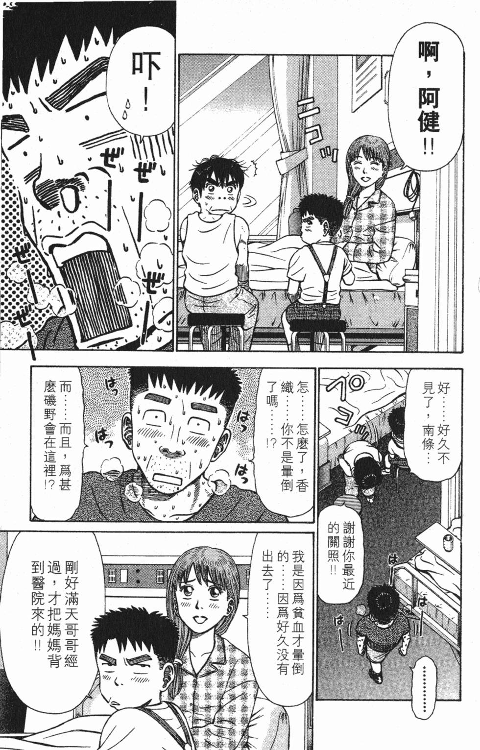 第97页