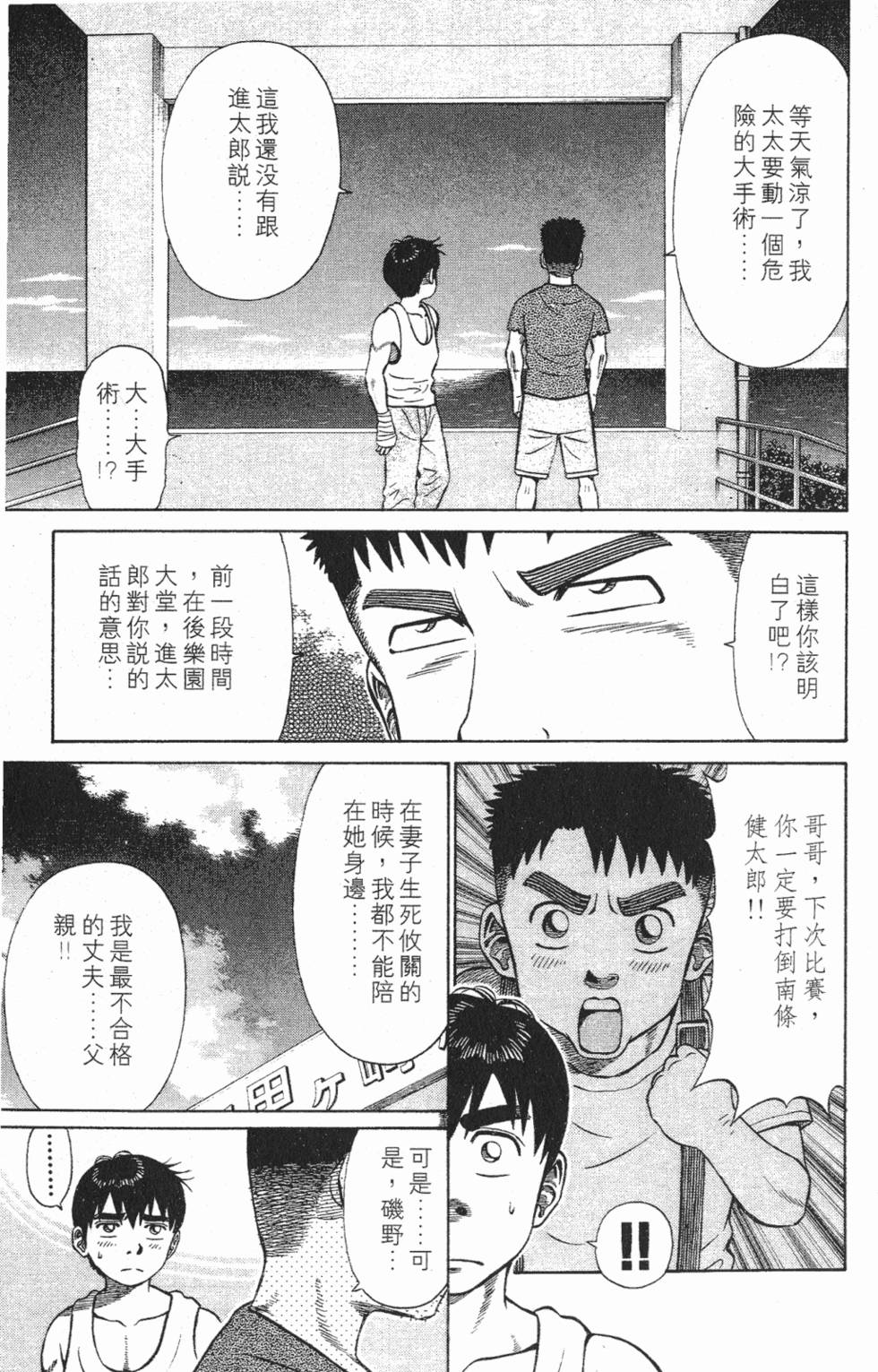 第99页