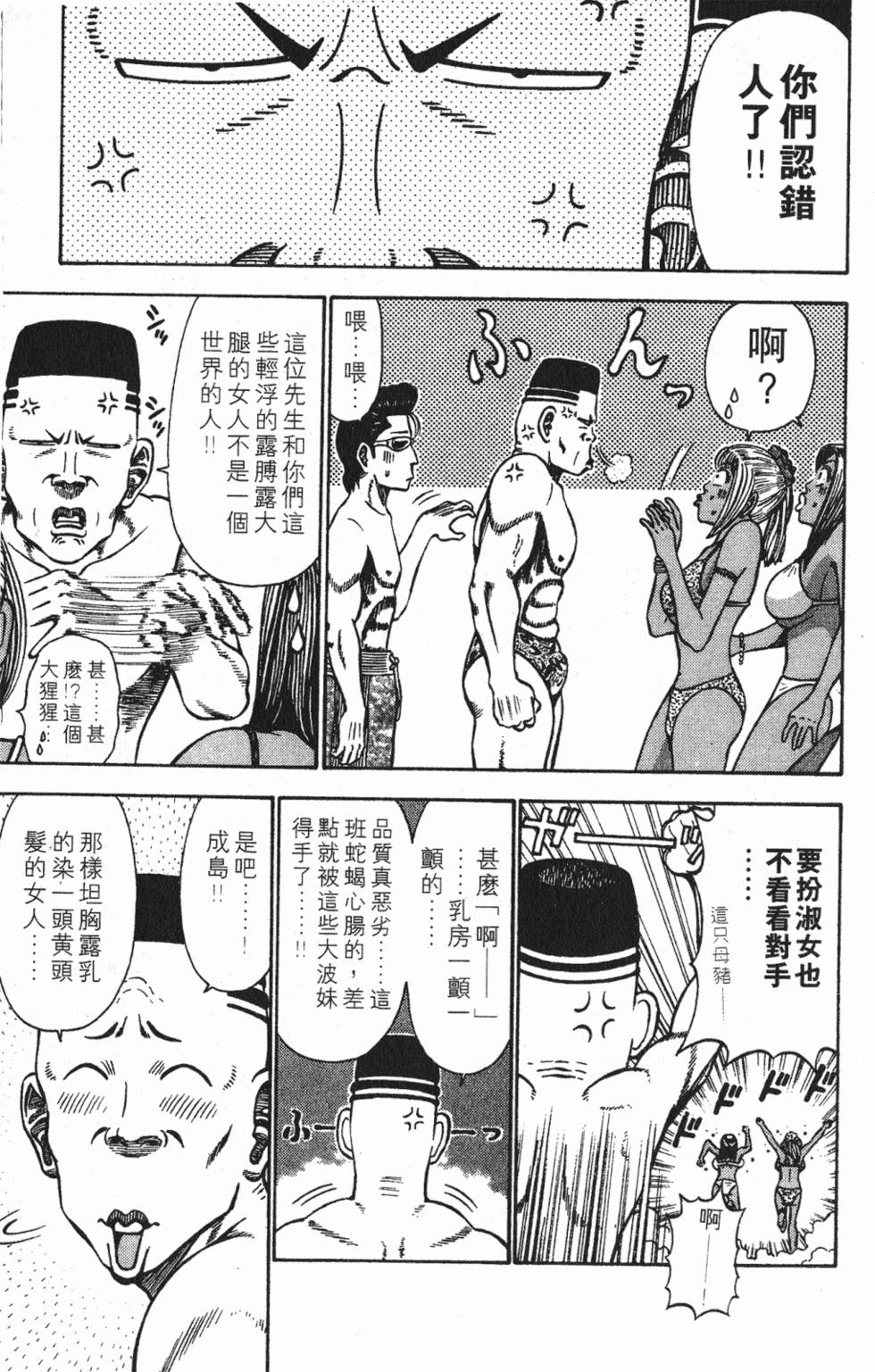 第105页