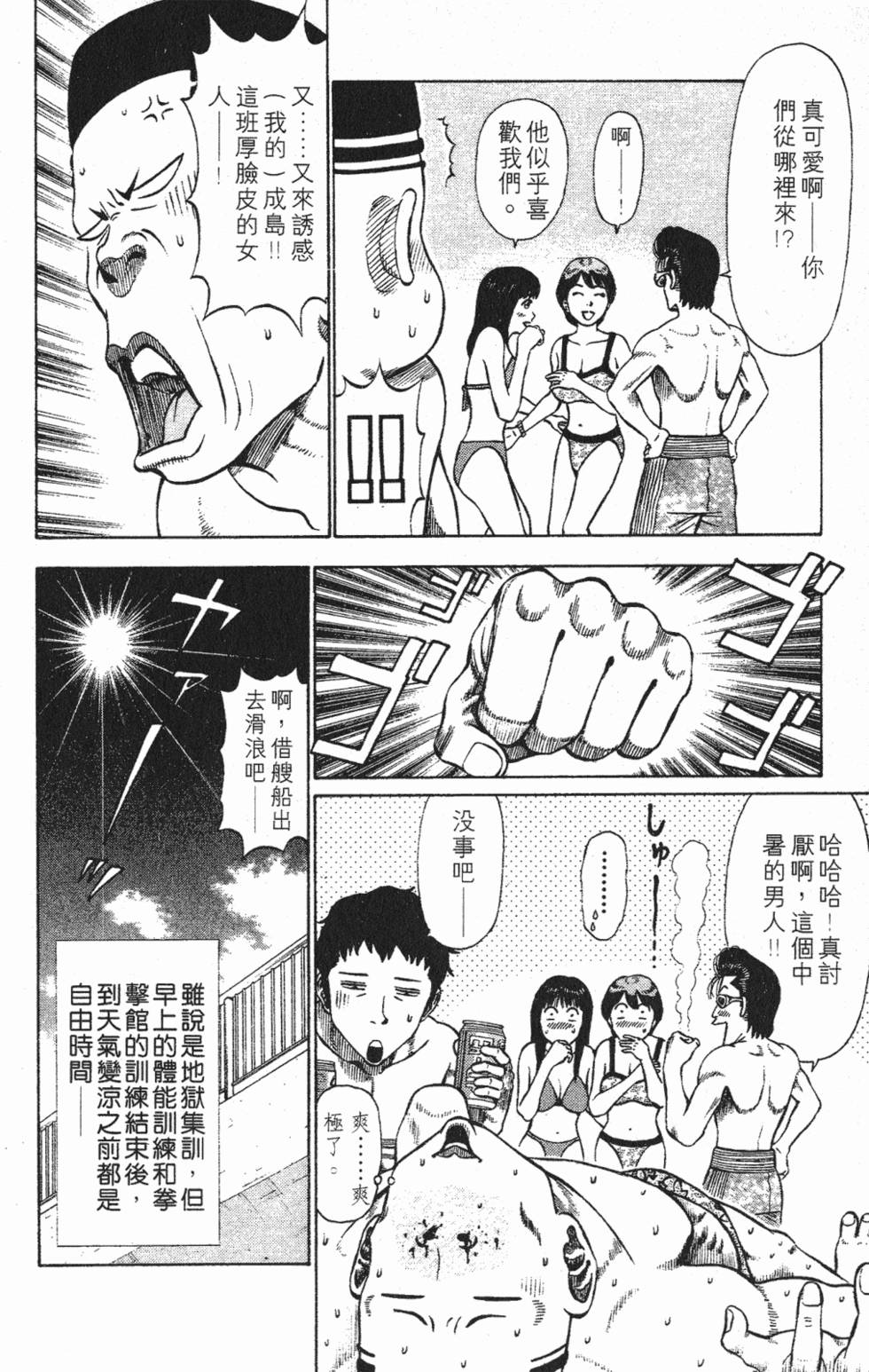 第106页