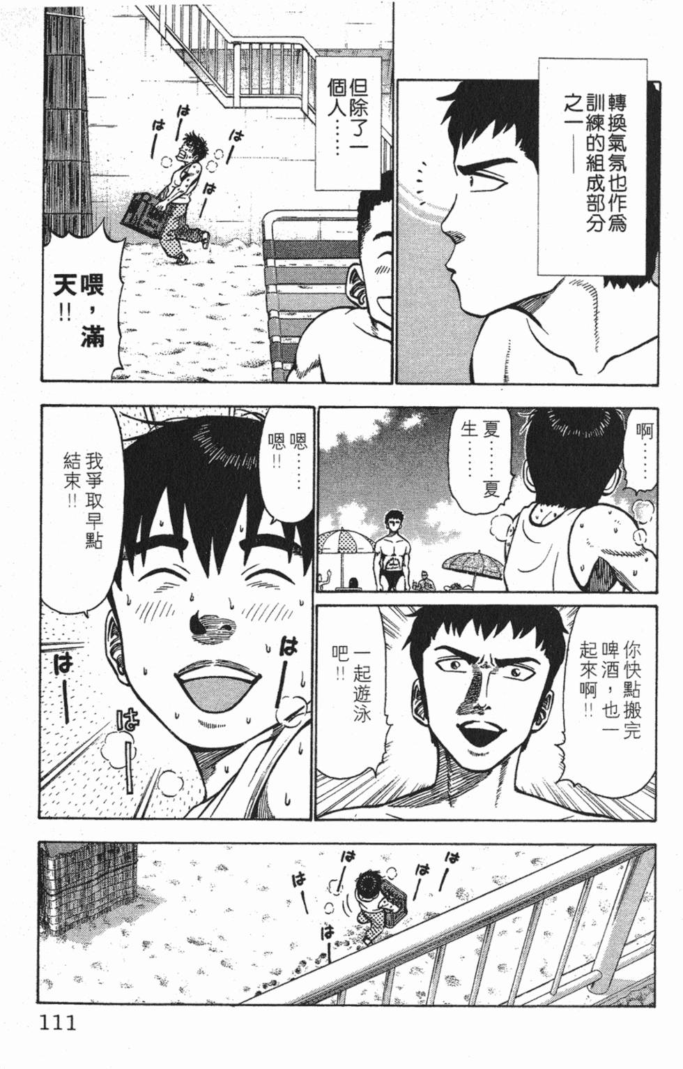第107页
