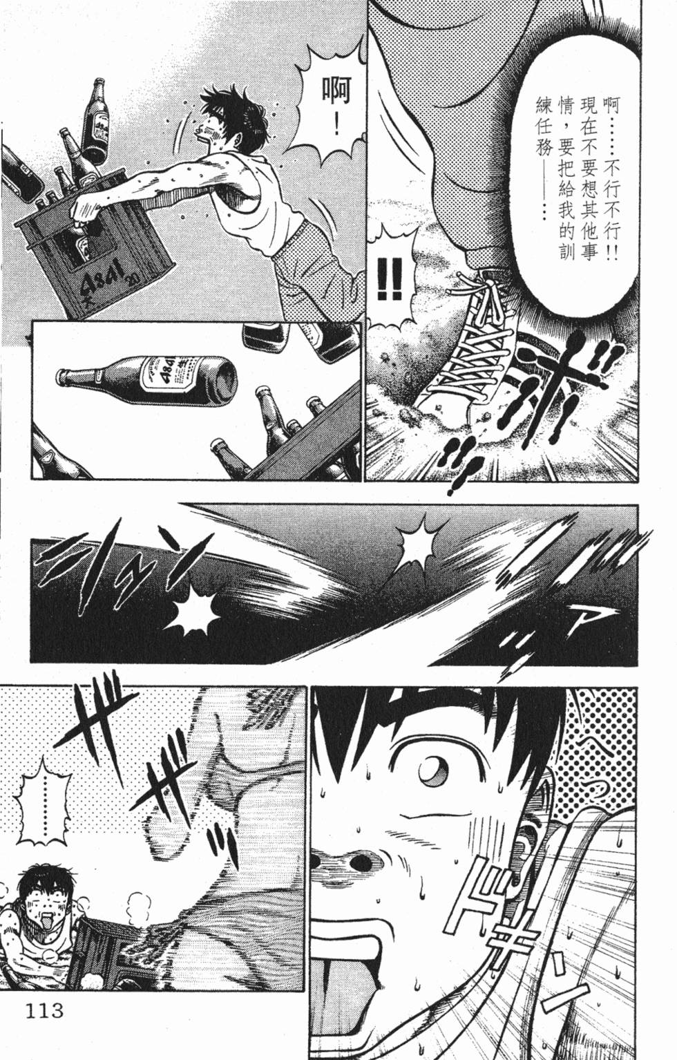 第109页