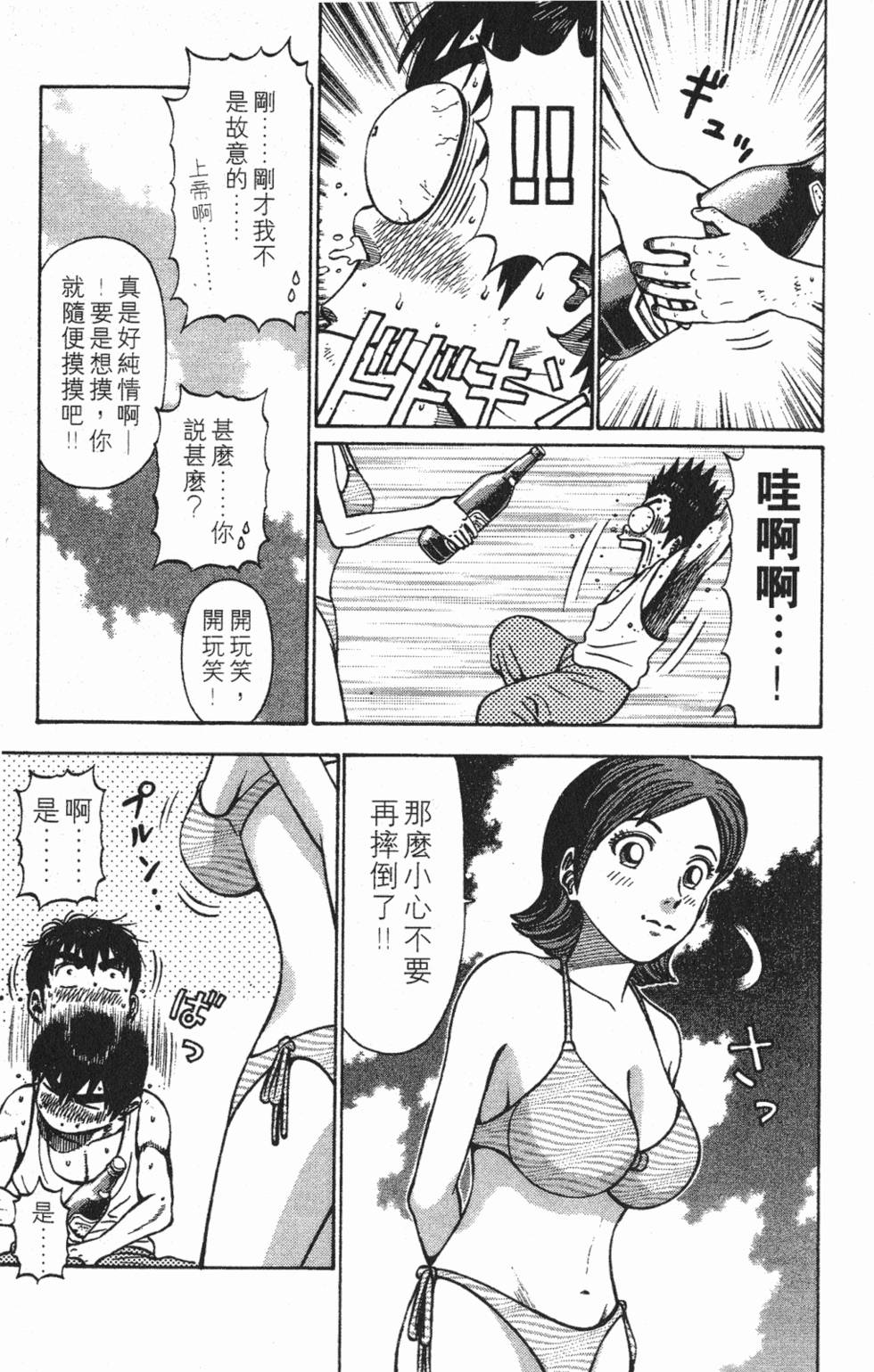 第111页