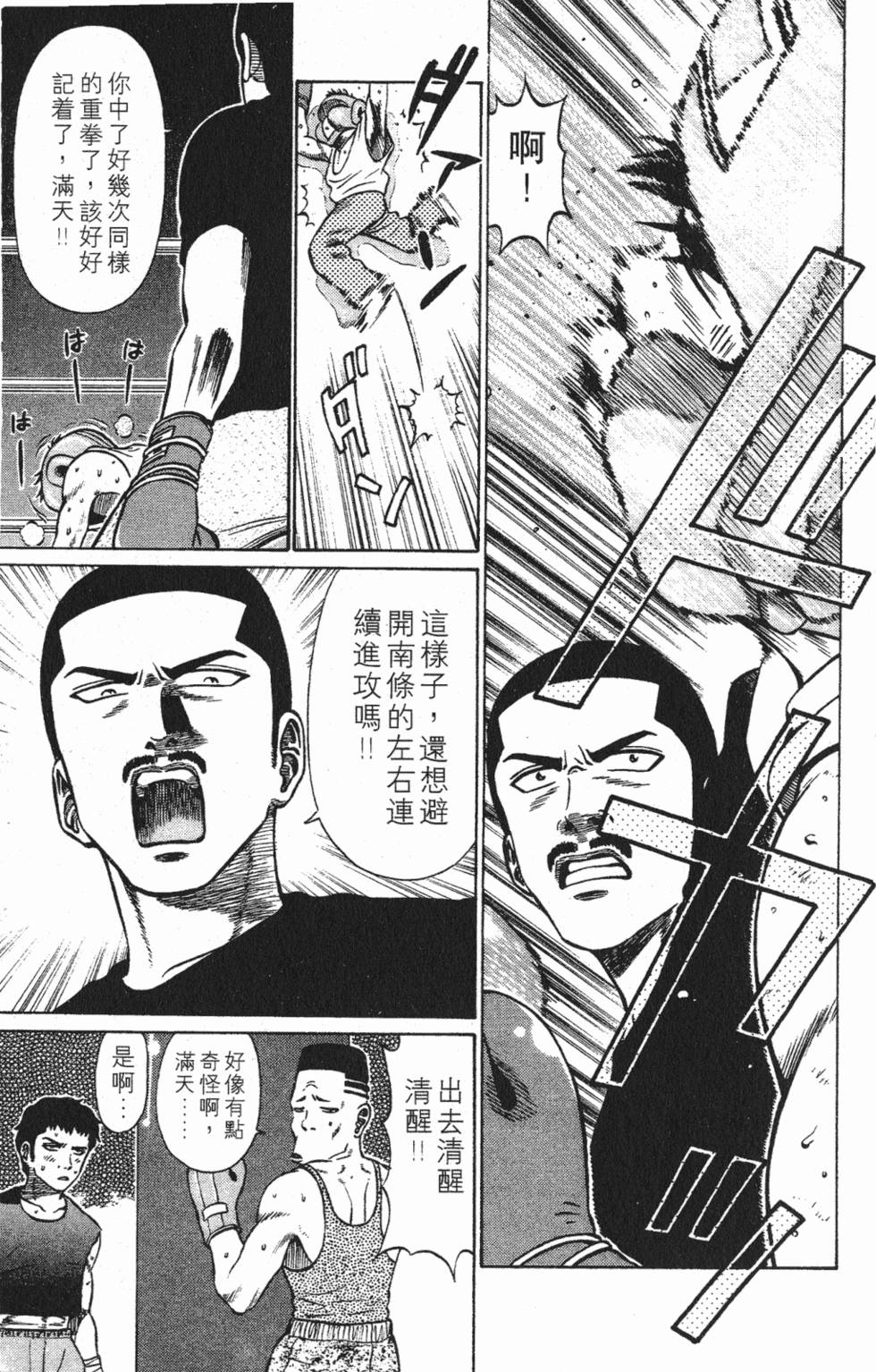 第113页