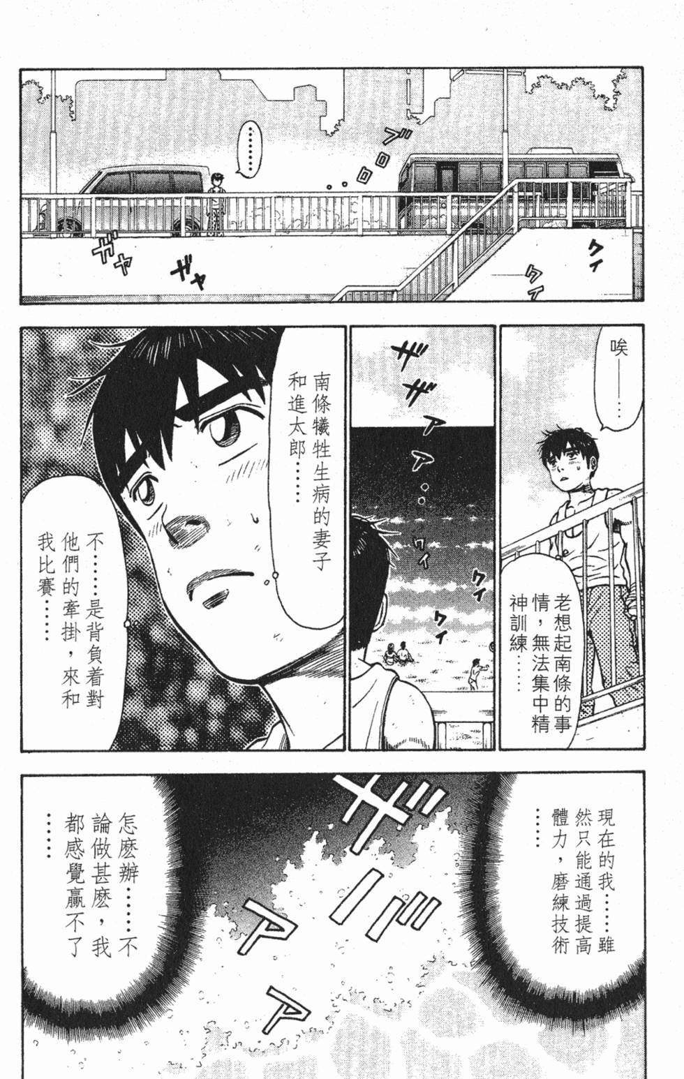 第114页