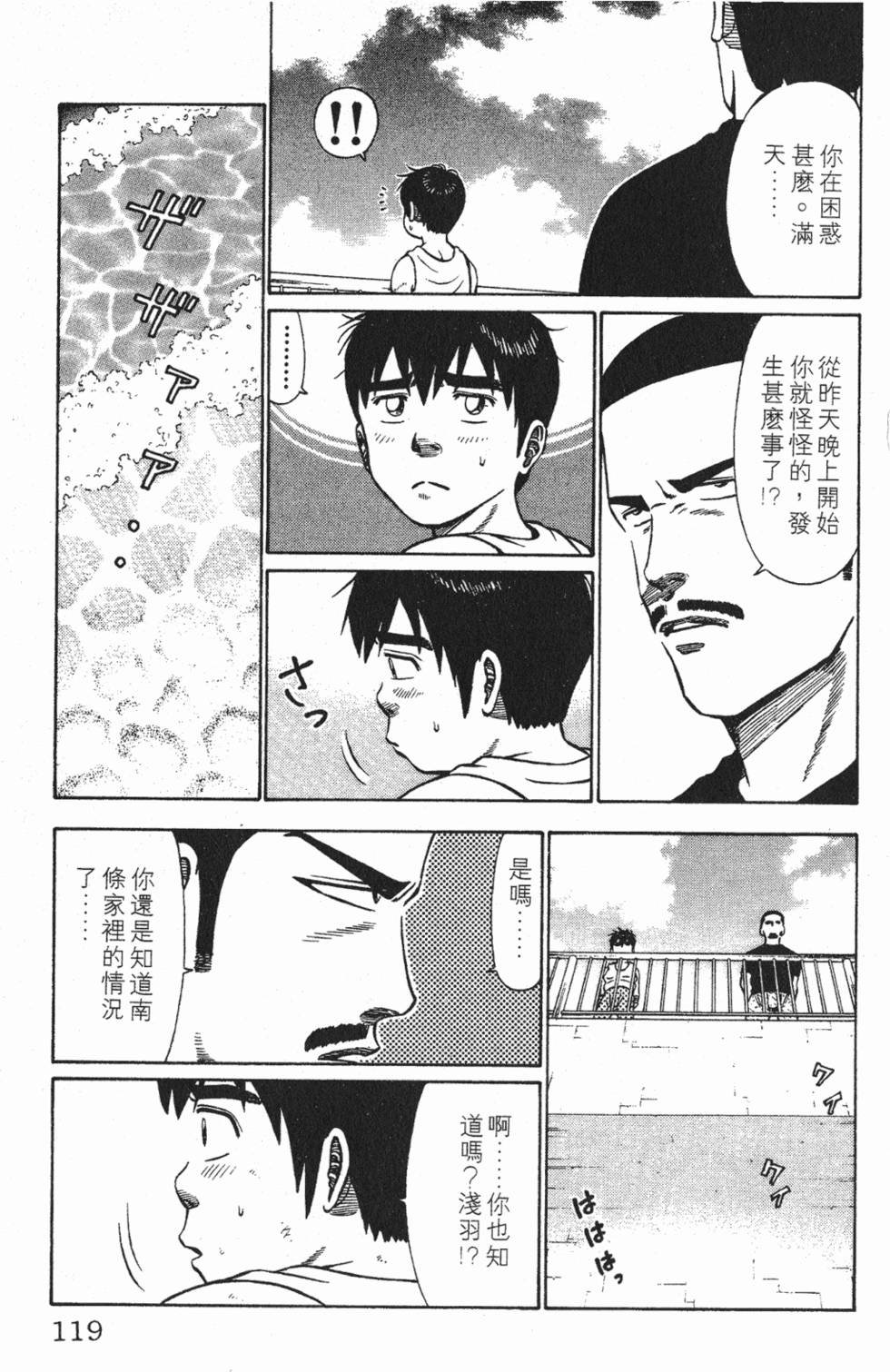 第115页