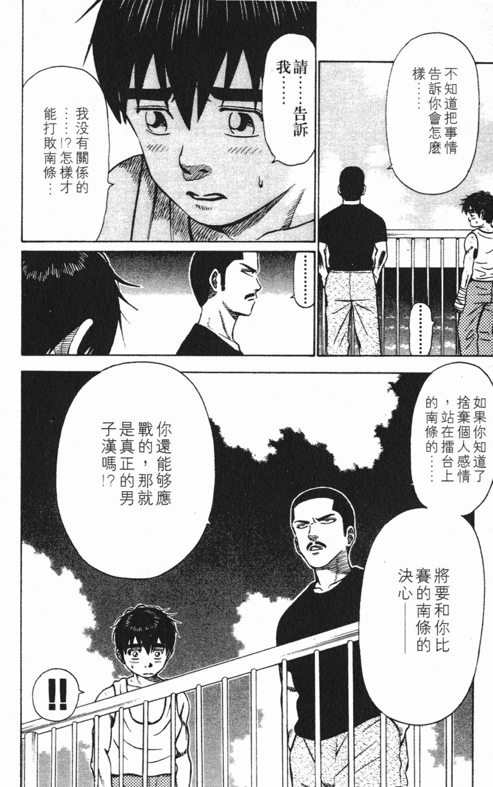 第116页