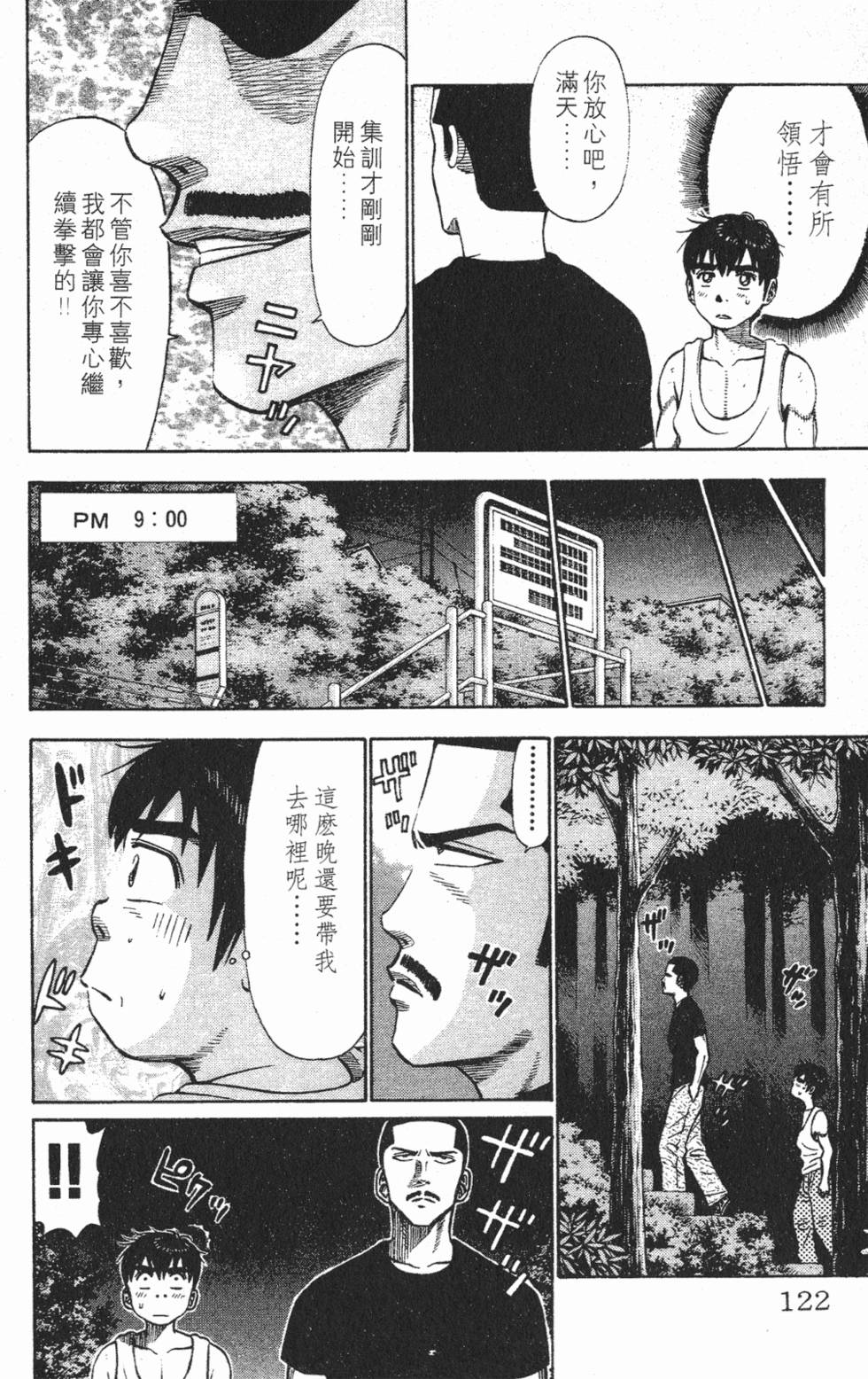 第118页