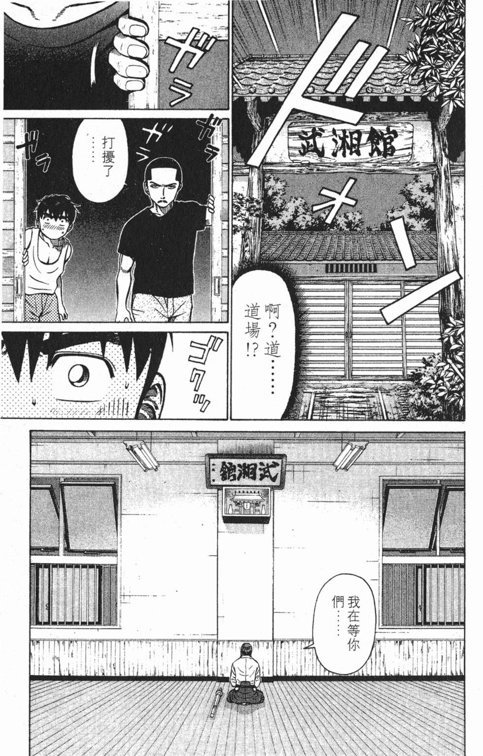 第119页