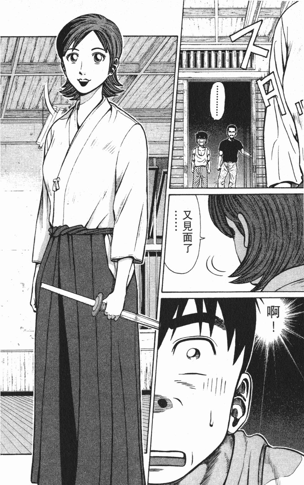 第120页