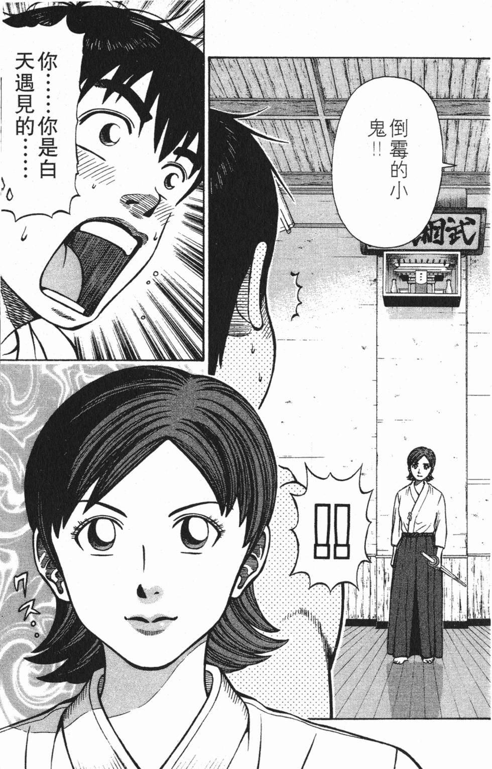 第121页