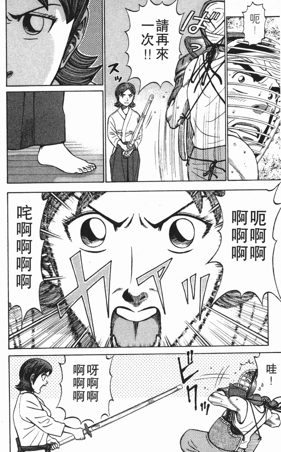 第128页
