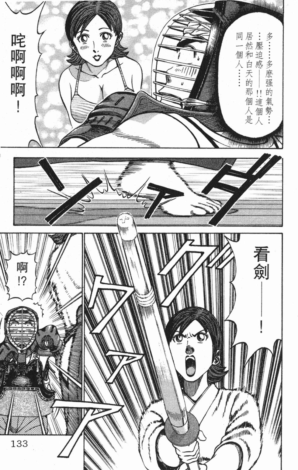 第129页
