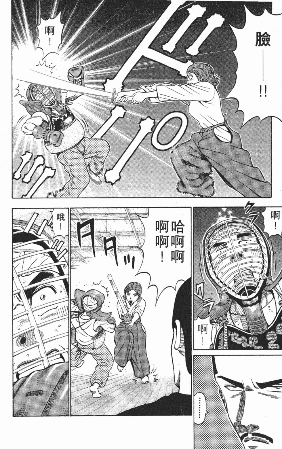 第130页