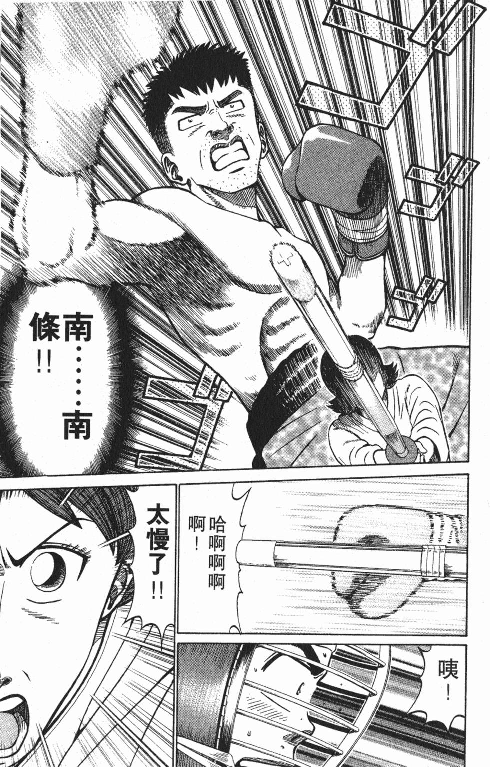第133页