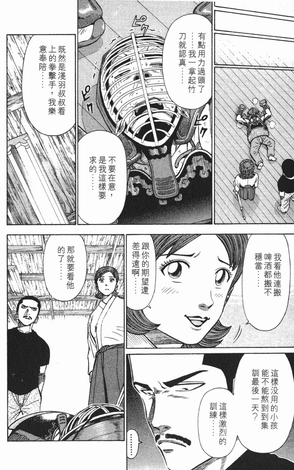 第136页