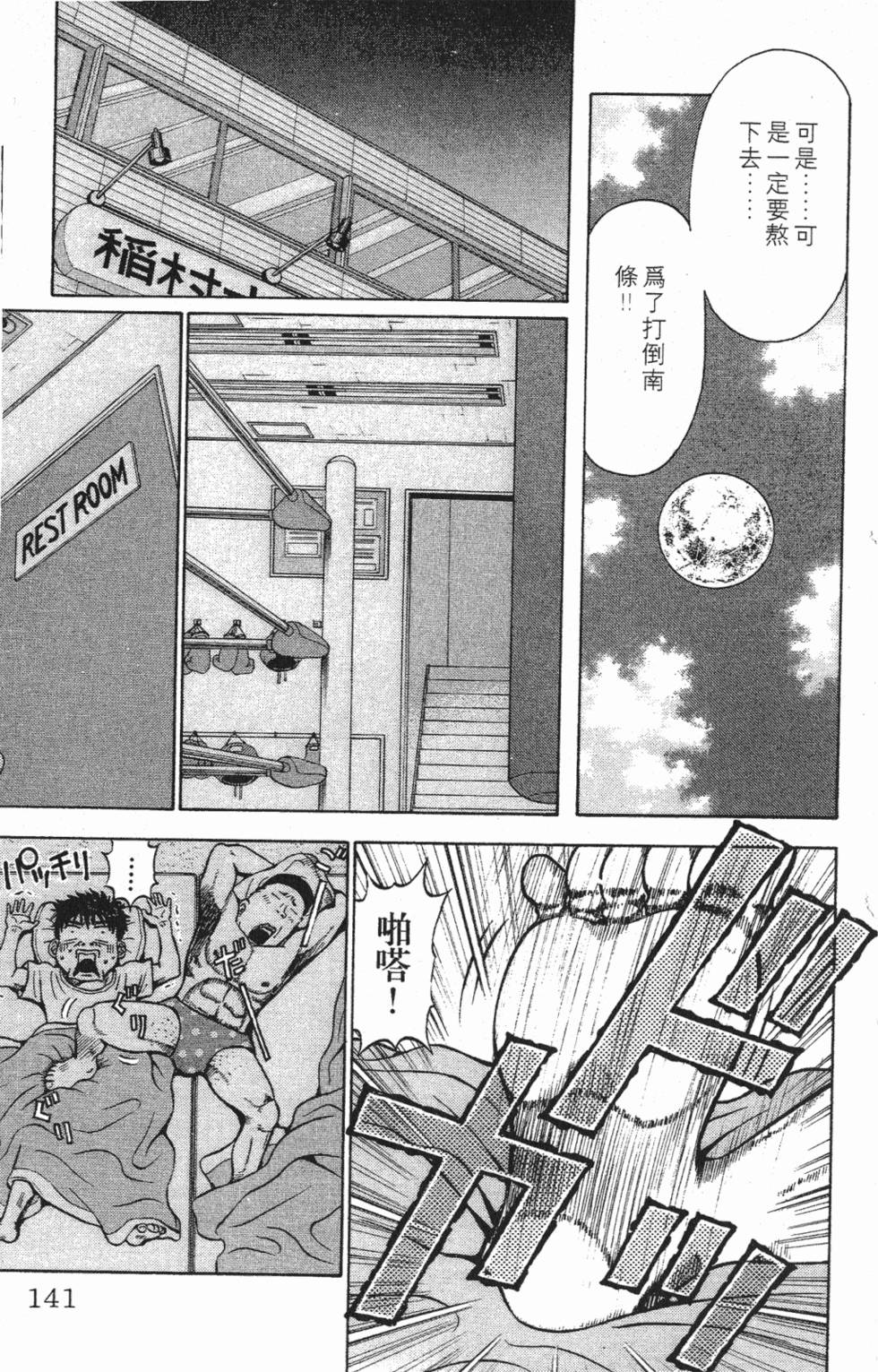 第137页