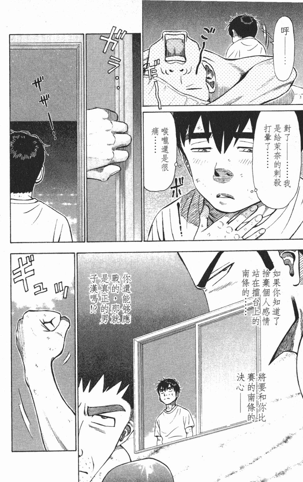 第138页