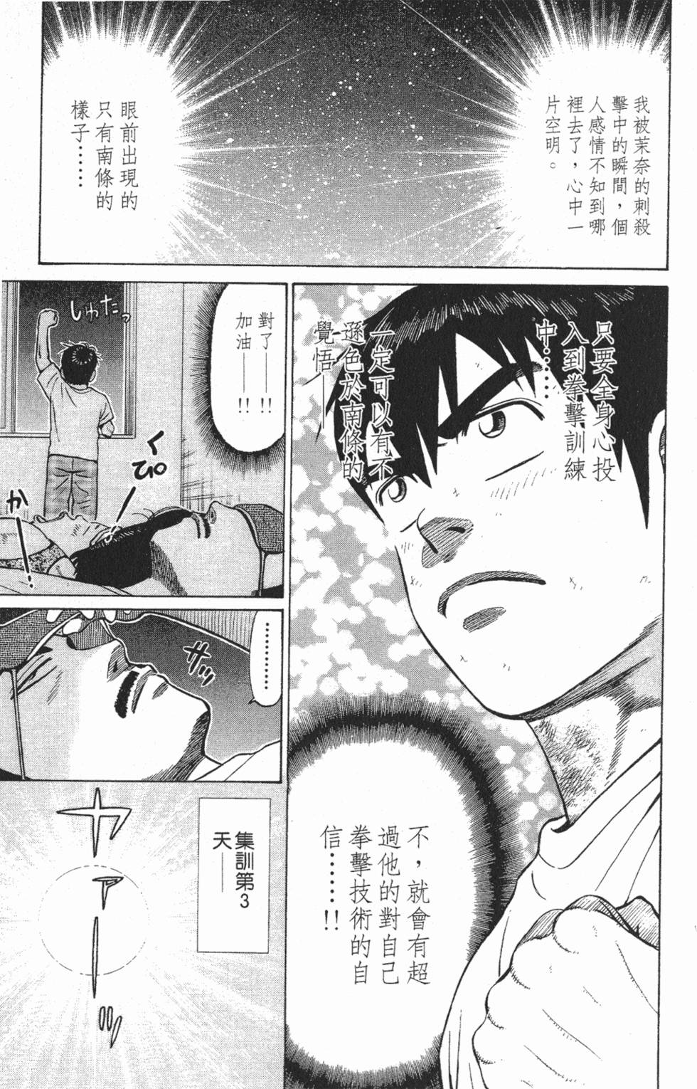 第139页