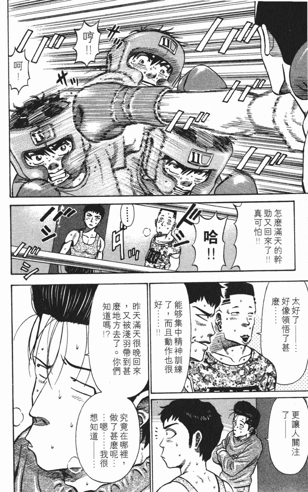 第140页