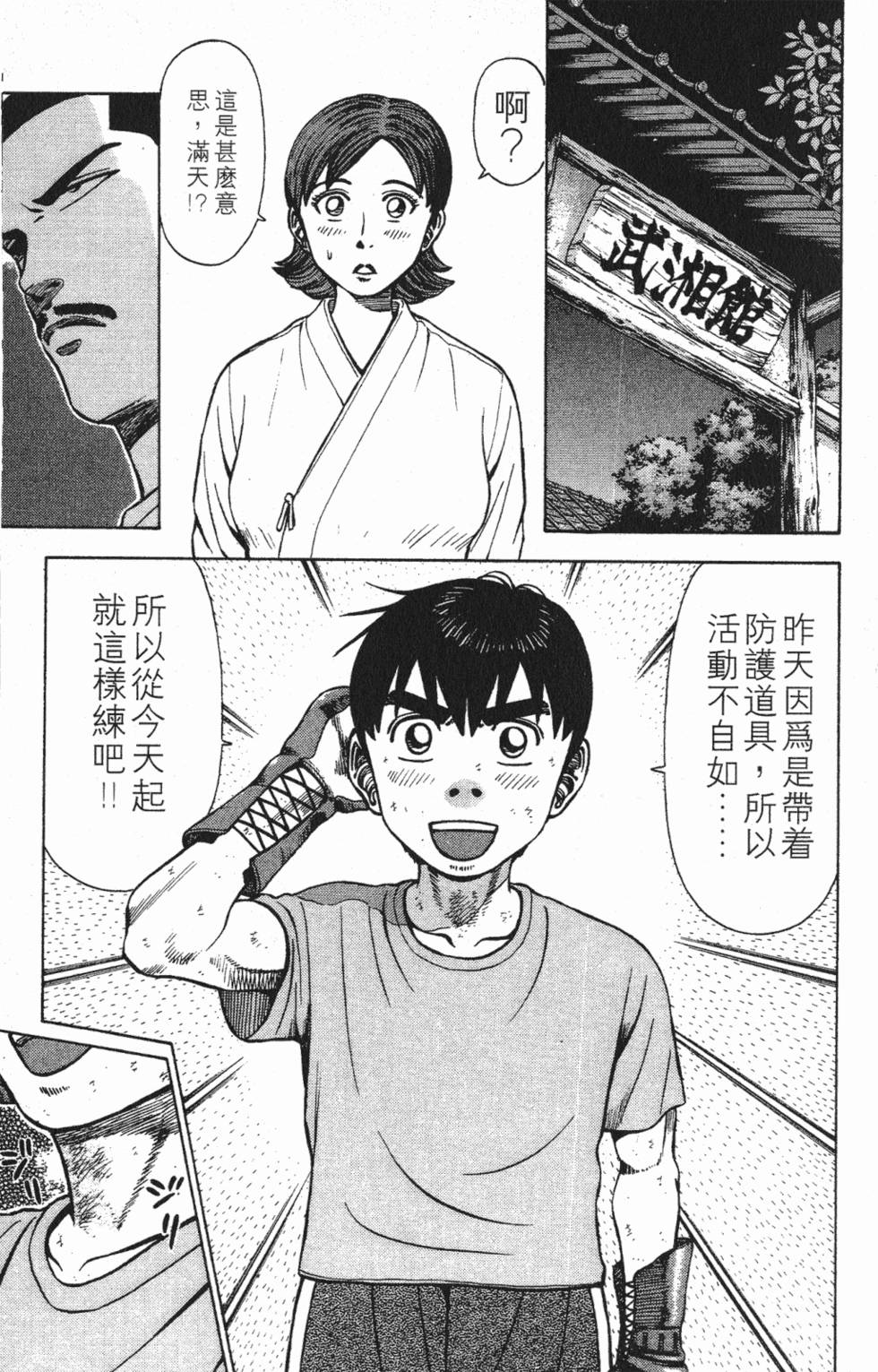 第141页