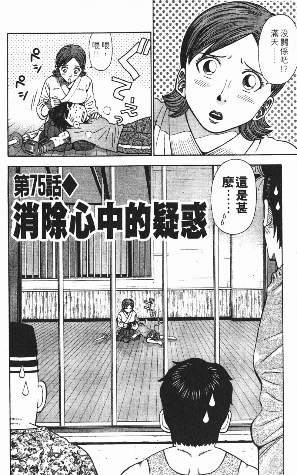 第144页