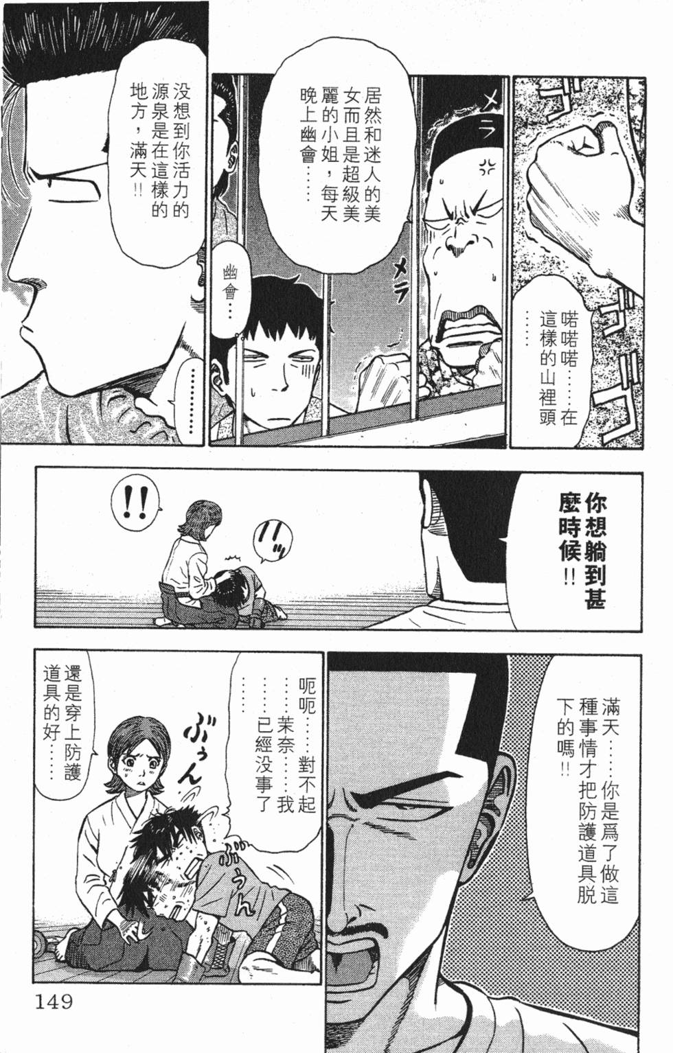 第145页