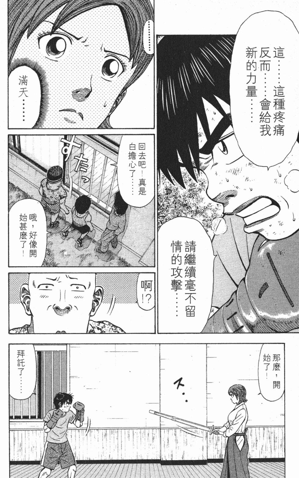 第146页