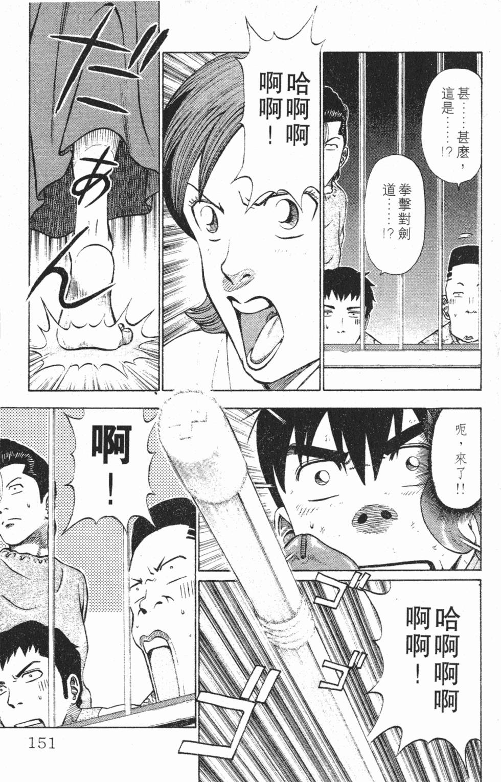 第147页