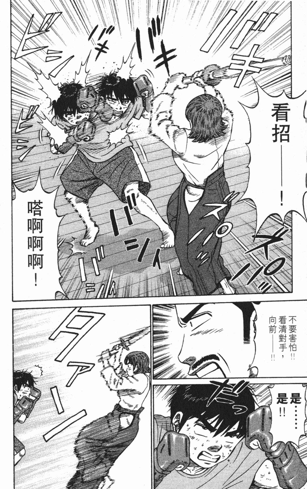 第148页