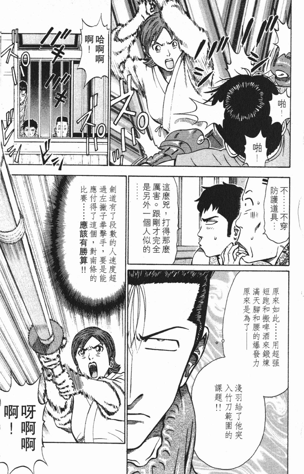 第149页