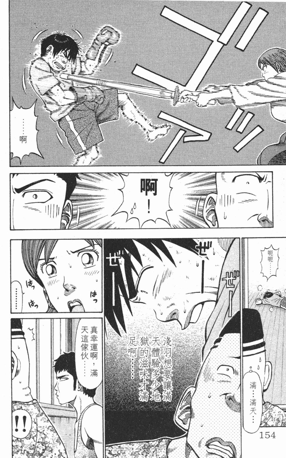 第150页